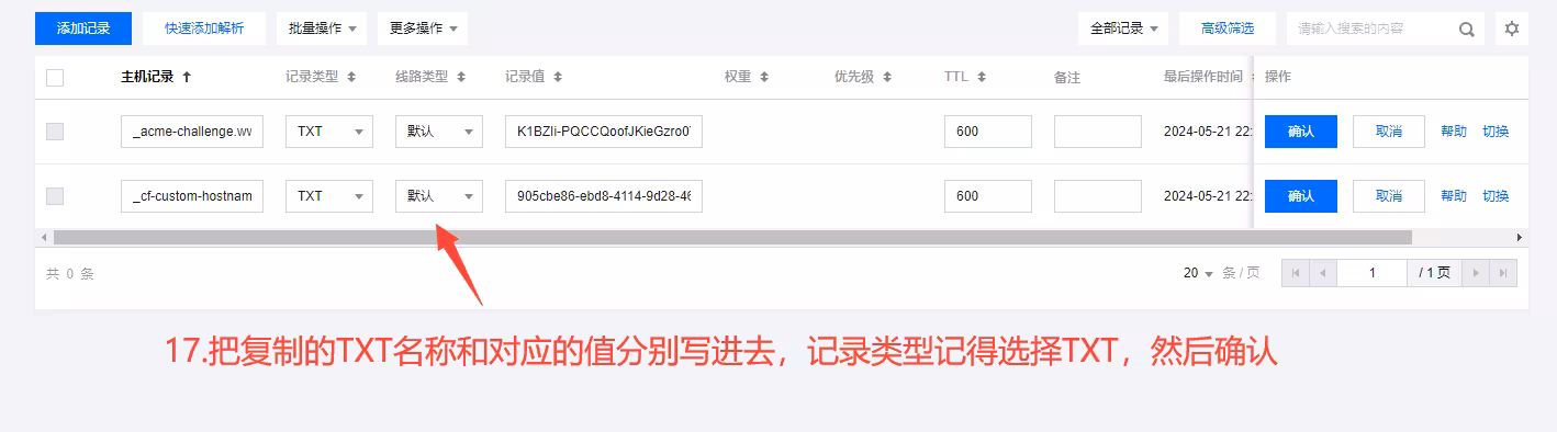 image-20240521225012361